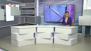 «Такой день». Белгородские новости (выпуск от 11.04.22)