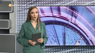 «Такой день». Белгородские новости (выпуск от 3.02.22)