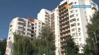 Как работают белгородские управы 