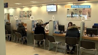 Средний класс - самый закредитованный в России