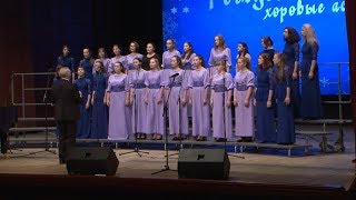 Рождественские хоровые ассамблеи прошли в Белгороде
