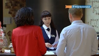Лучшие работники сферы туризма