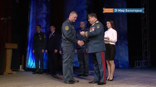 Спасатели отмечают свой профессиональный праздник