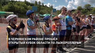 В Чернянском районе прошёл открытый кубок области по лыжероллерам