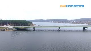Оценка жизни в Белгородской области