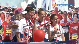 Полумарафон бега в Старом Осколе