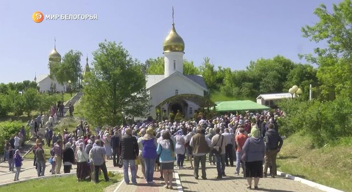 4 июня белгородцы отметили День Святой Троицы или Пятидесятницу