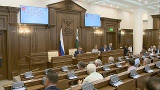 В Белгороде поддержали концепцию законопроекта о пенсионной реформе