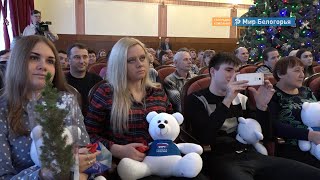Квартиры для сирот в Новом Осколе