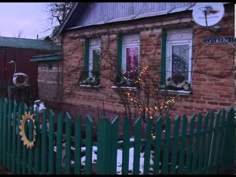 Корреспонденты "Мира Белогорья" выяснили как белгородцы украшают свои дома