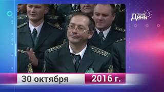 Ретро-новости. Белгородская область. 30 октября