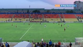 «Салют Белгород» проиграл в первом домашнем матче