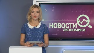 Какие накопления у белгородцев