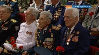 Помощь Совету ветеранов Белгородской области