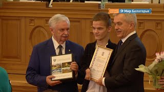 В Белгороде стартовали «Лихановские чтения»