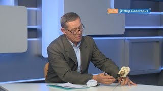 Как защитить квартиру от пожара