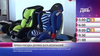 «Такой день». Новости 12 октября (Анонс)