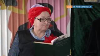 Первый фестиваль «ПараАртиада» в Белгороде 