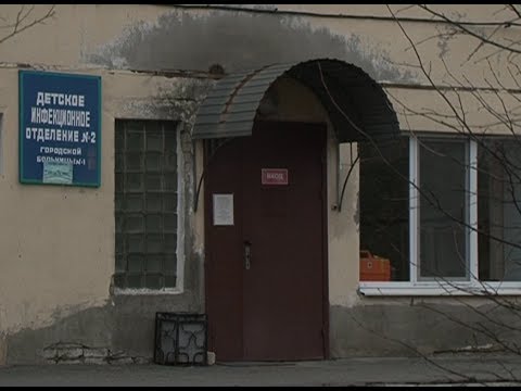 Дизентерия Зонне в старооскольской школе