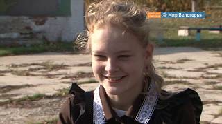 Слуховой аппарат от фонда «Поколение»