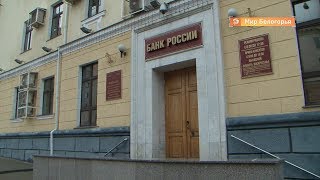Ставки по ипотеке достигли исторического минимума