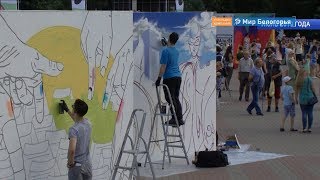 Фестиваль «30 граней города» пройдет в Губкине
