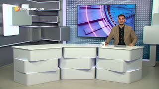«Такой день». Белгородские новости (выпуск от 14.04.22) 