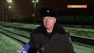 Как таможенники работают на ж/д: ночной рейд