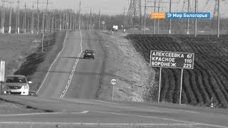 Трагедия с жертвами из-за невнимательности за рулем