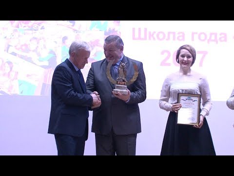 Лучшие школа и детсад Белгородской области