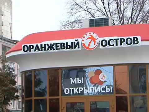 Заседание по делу «Оранжевого острова» 