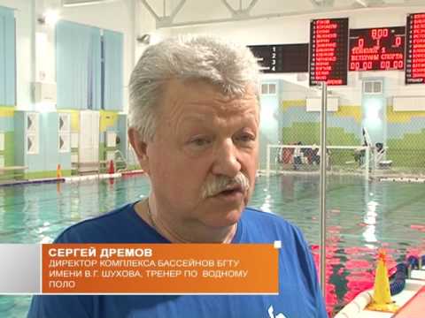 Соревнования по водному поло