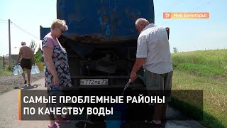 Как старооскольцы переживают жару без воды