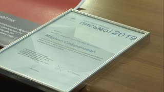 В Белгороде наградили лучших экономических журналистов