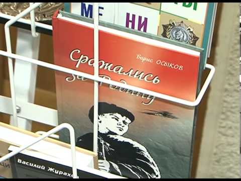 В  Белгороде состоялся Краеведческий форум – 2013
