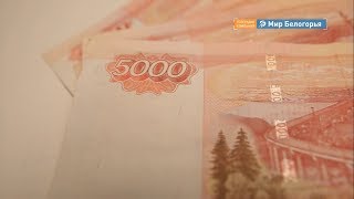 Что будет с процентами по вкладам 