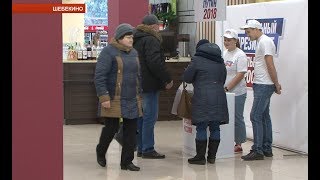 Сбор подписей за Владимира Путина в Шебекине