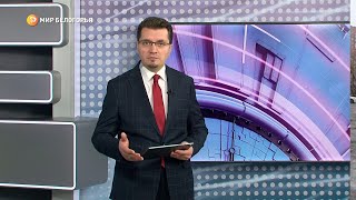 «Такой день». Белгородские новости (выпуск от 2.03.22)