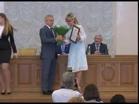 Награждение белгородцев госнаградами