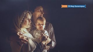 Итоги фотоконкурса им. Собровина подвели в Белгороде