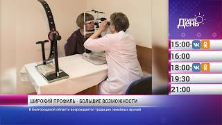 «Такой день». 18 июня (Анонс)