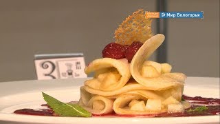 Лучшие повара «Абилимпикса»