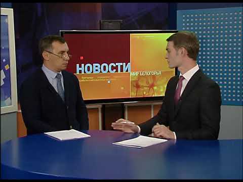 Как трудоустраивают инвалидов в Белгороде