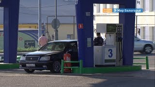 К 2021 году авто на газ переведут 15 тыс. белгородцев