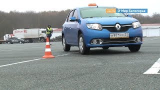 Лучшего водителя такси выбрали в Белгороде