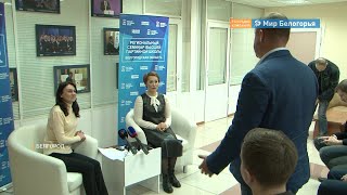 Высшая партшкола «Единой России» в Белгороде
