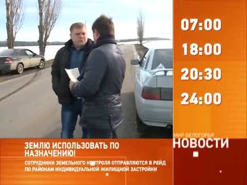 Смотрите на «Мире Белогорья» сегодня, 25 февраля