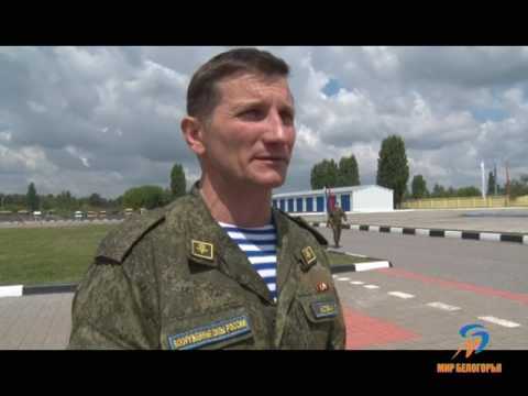 Слет курсантов в Новом Осколе 