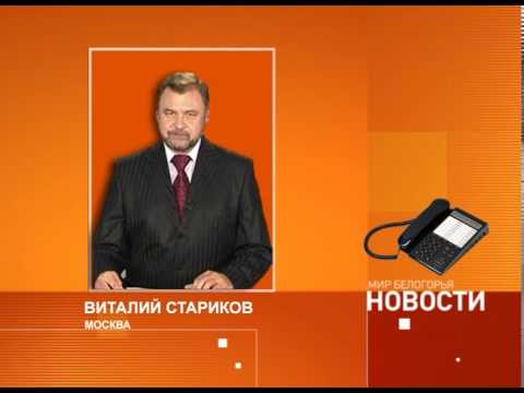 «Форум действий». День первый