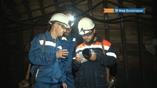 Как добывают руду